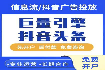 竞价推广公司经典案例：打造行业领先的广告投放效果